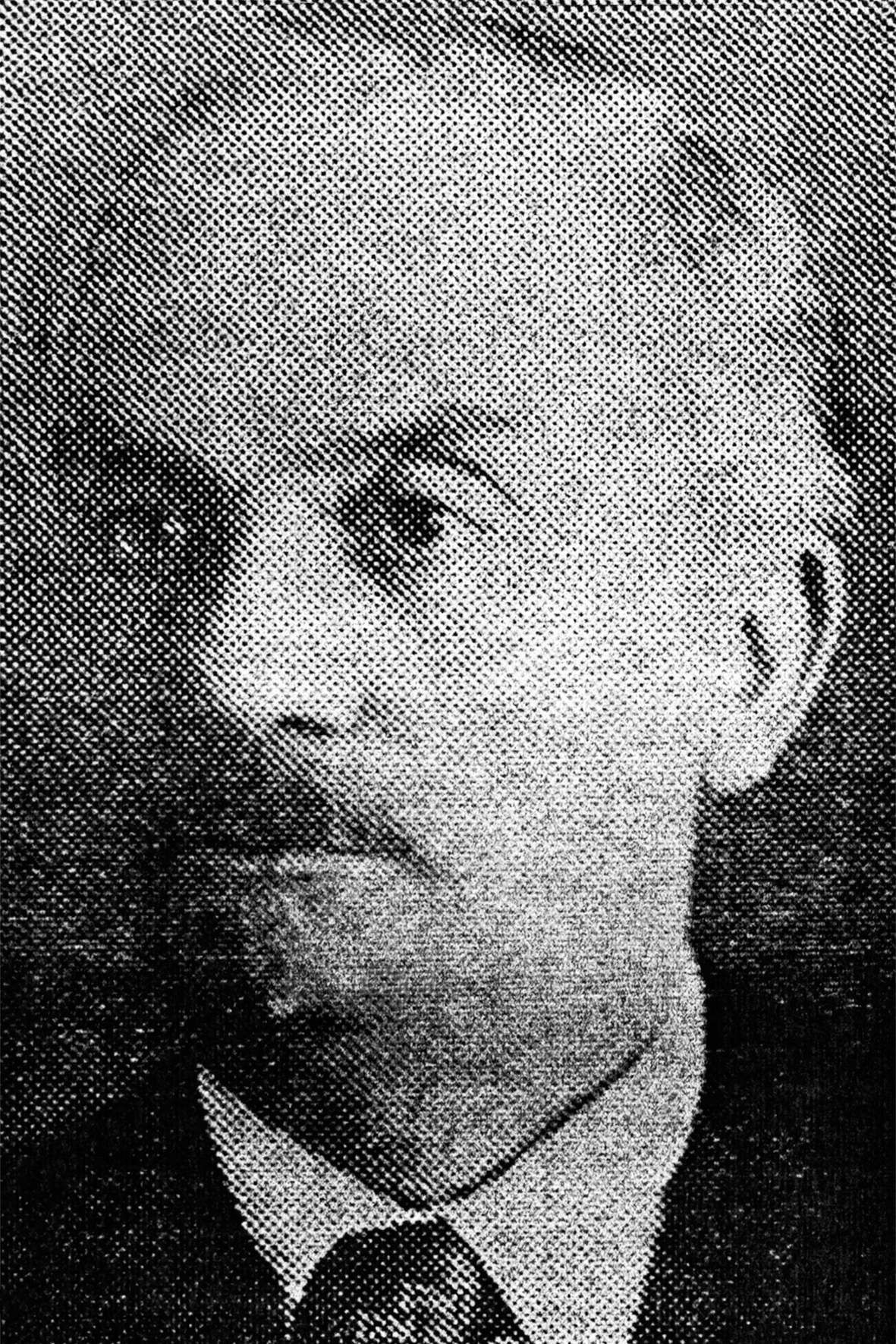 Др Војислав Кујунџић